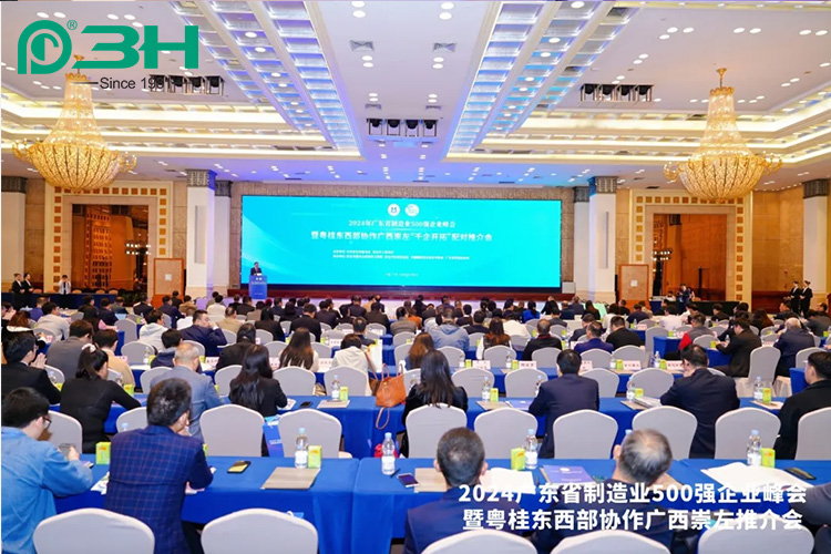 เกียรติ 3