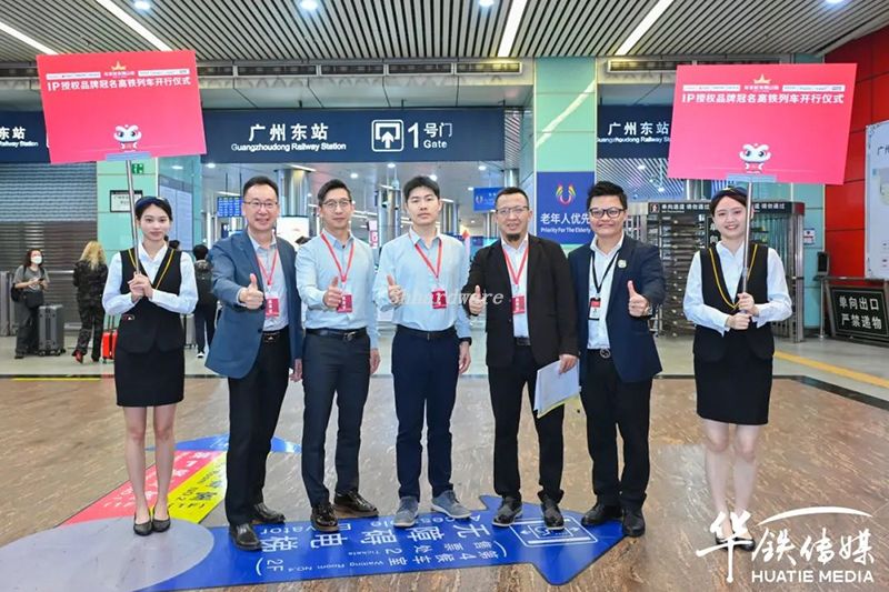 รถไฟฮาร์ดแวร์ 3 ชม. 2