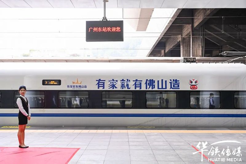 รถไฟฮาร์ดแวร์ 3 ชม. 5