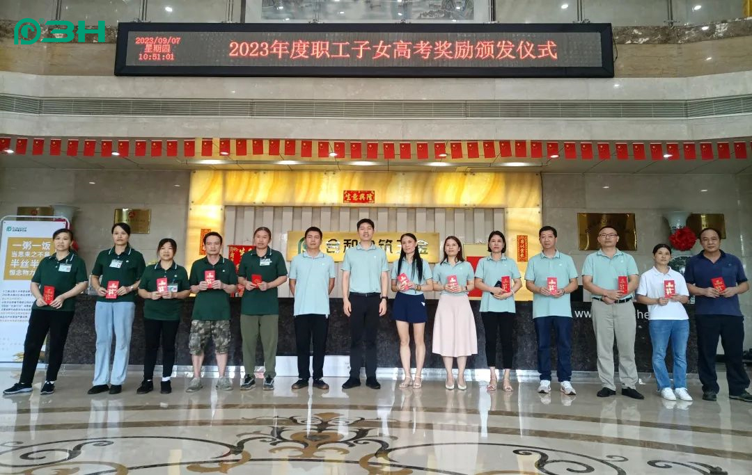 3h-ฮาร์ดแวร์-วัฒนธรรมบริษัท