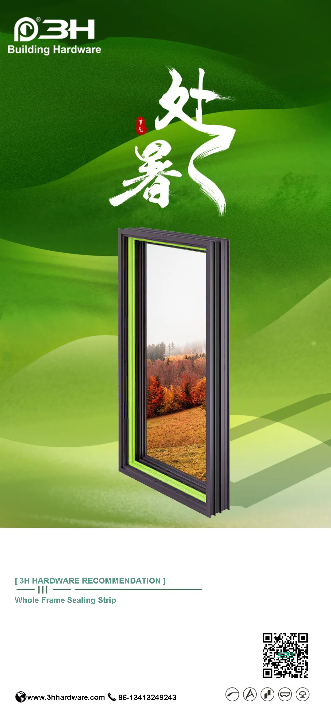 3h-ฮาร์ดแวร์-ทั้งเฟรม-ยาง-ซีล