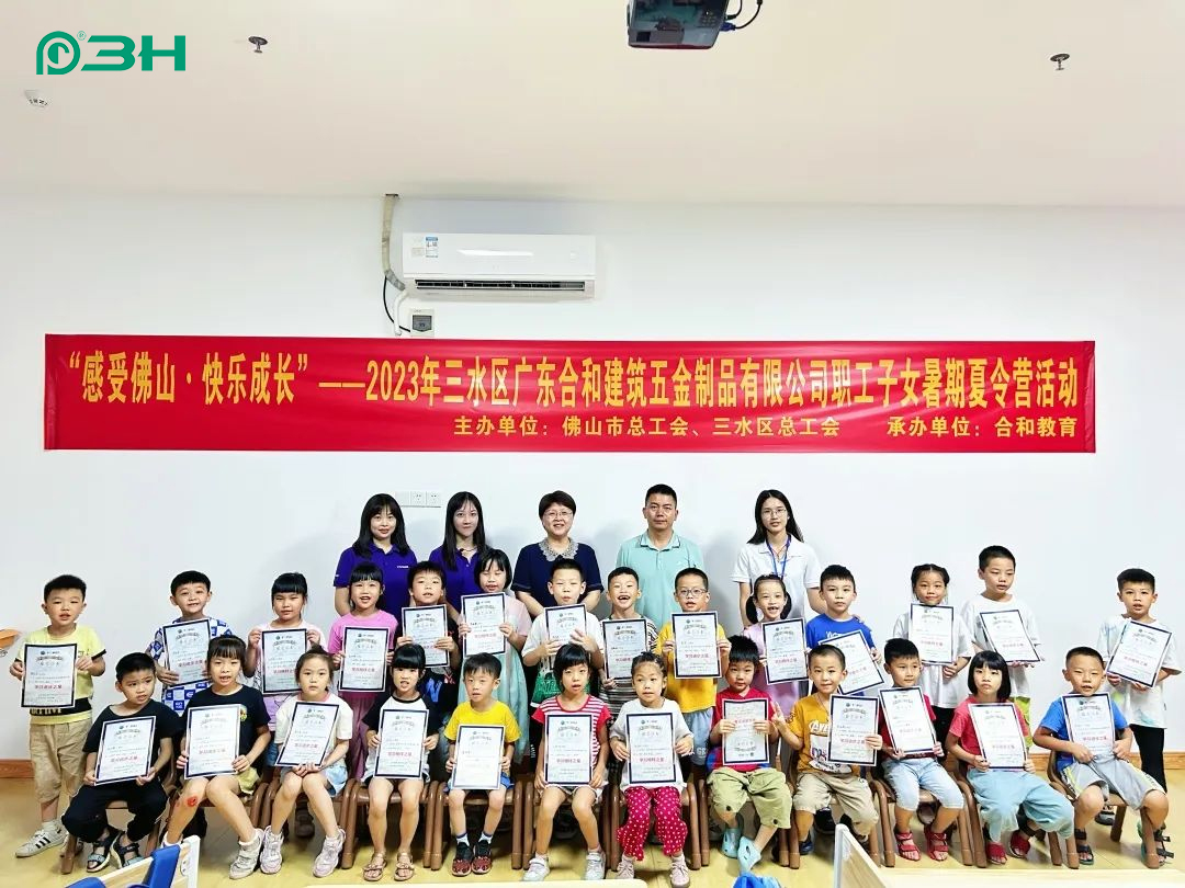 3h-ฮาร์ดแวร์-วัฒนธรรมบริษัท 3