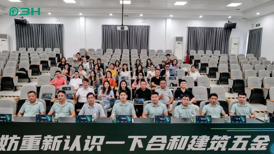 ฮาร์ดแวร์อาคาร 3 ชม. 2