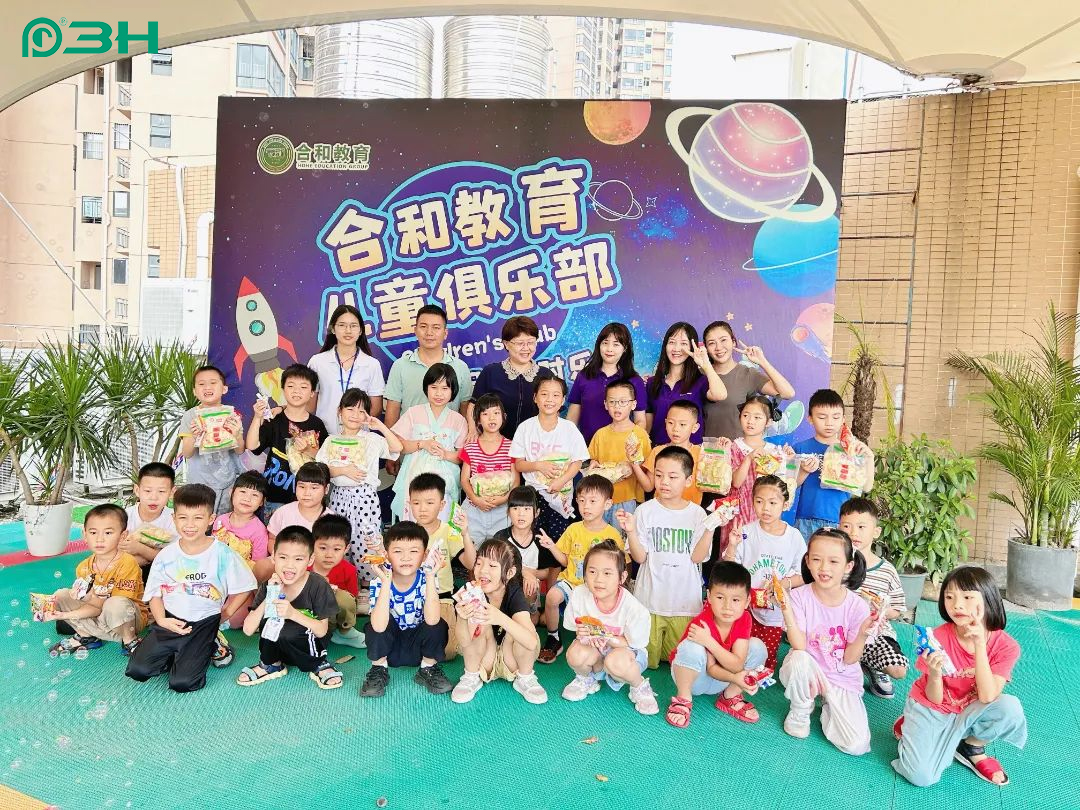 3h-ฮาร์ดแวร์-วัฒนธรรมบริษัท