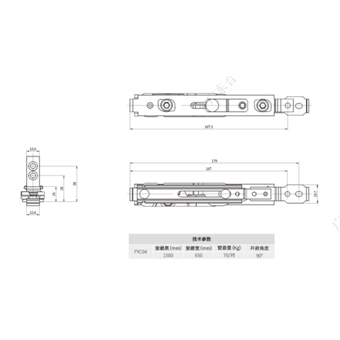 บานพับหน้าต่างแบบซ่อน FYC04