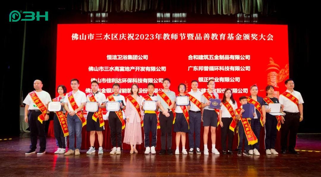 วัฒนธรรมบริษัทฮาร์ดแวร์ 3 ชม. 1