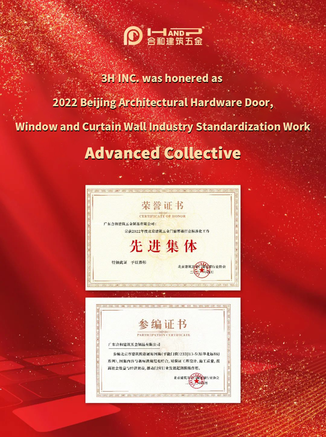 กลุ่ม 3h-ฮาร์ดแวร์ขั้นสูง