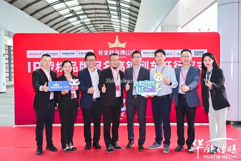 รถไฟฮาร์ดแวร์ 3 ชม. 4