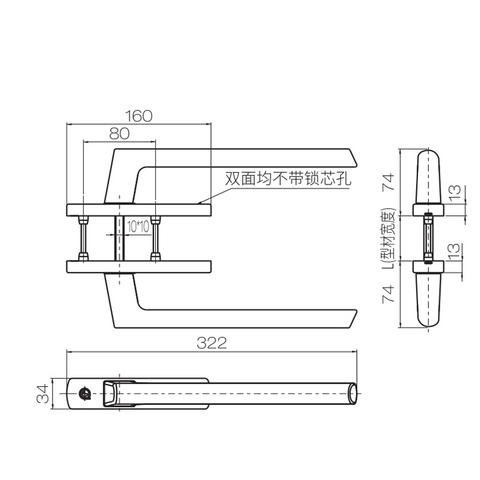 มือจับก้านโยกประตูเลื่อน CZ60