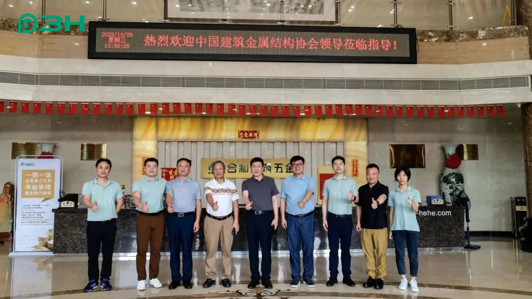 3h-ฮาร์ดแวร์-สมาคมก่อสร้าง