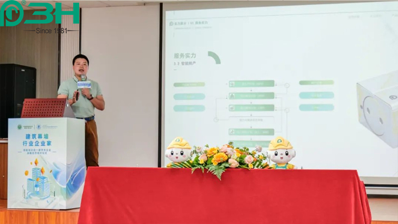 ความร่วมมือด้านฮาร์ดแวร์ 3 ชม. 2