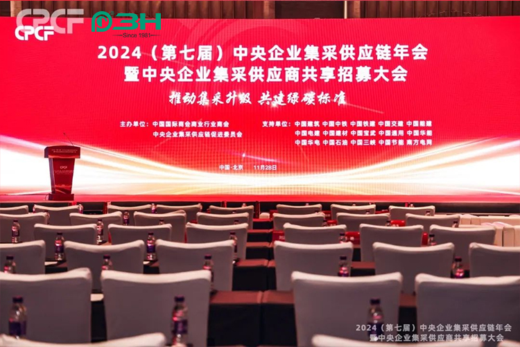 เกียรติยศของแบรนด์ 4