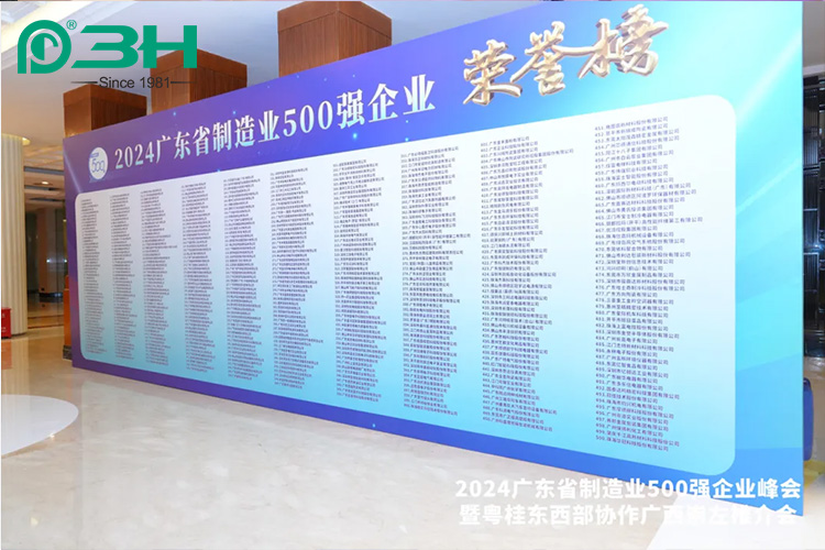 เกียรติ 2