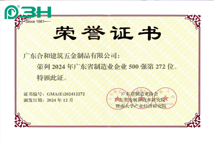 เกียรติ 4