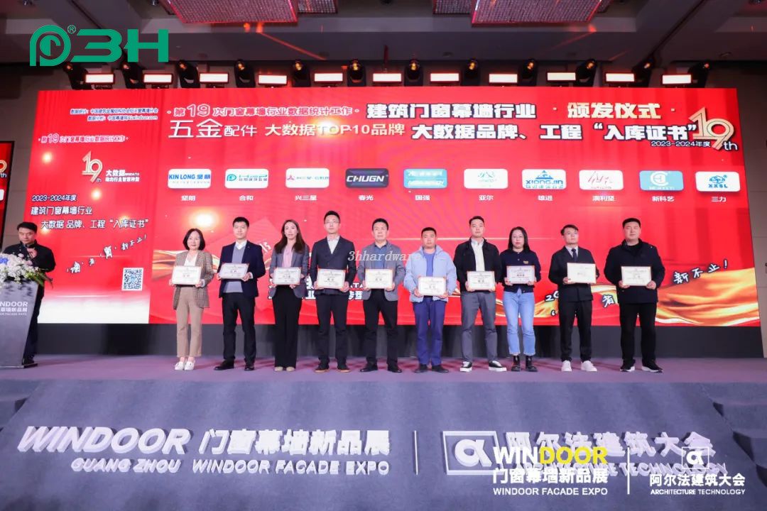 ฮาร์ดแวร์ 3 ชม. 1