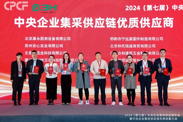 เกียรติยศของแบรนด์ 2