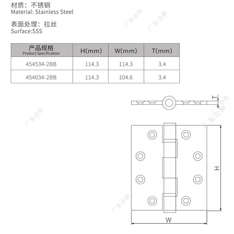 บานพับลูกปืน ANSI 2 454534-2BB 