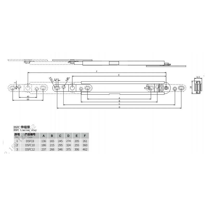 OEM Top Hung Window สแตนเลสสตีล Telescopic Stay DSFC08-12