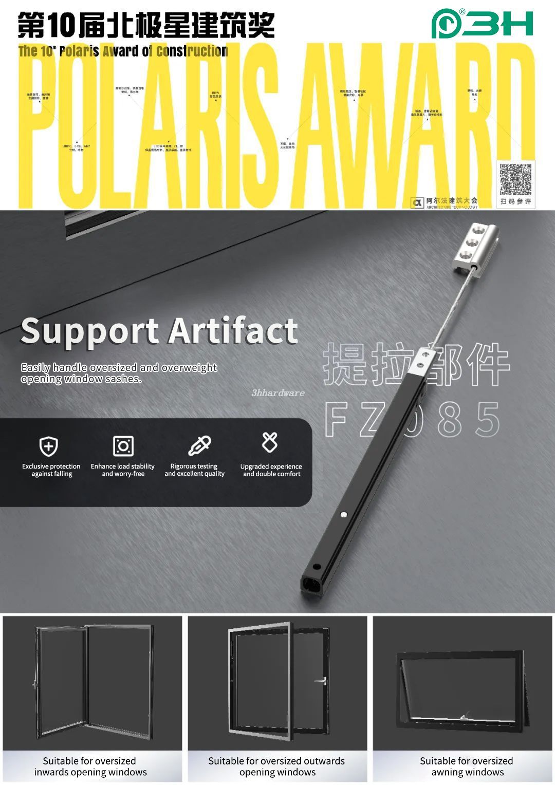 โซลูชันระบบหน้าต่างฮาร์ดแวร์ 3 ชม