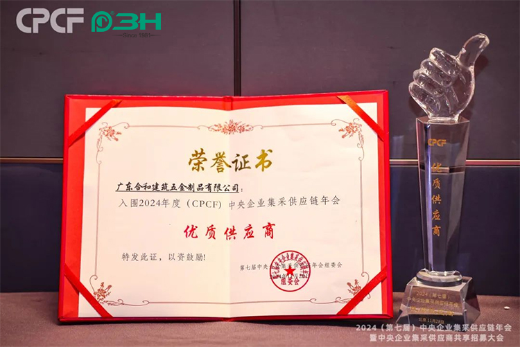 เกียรติยศของแบรนด์ 1