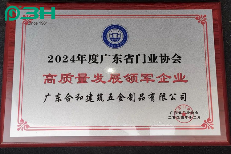 ฮาร์ดแวร์อาคาร2