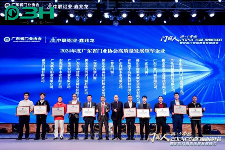 ฮาร์ดแวร์อาคาร1