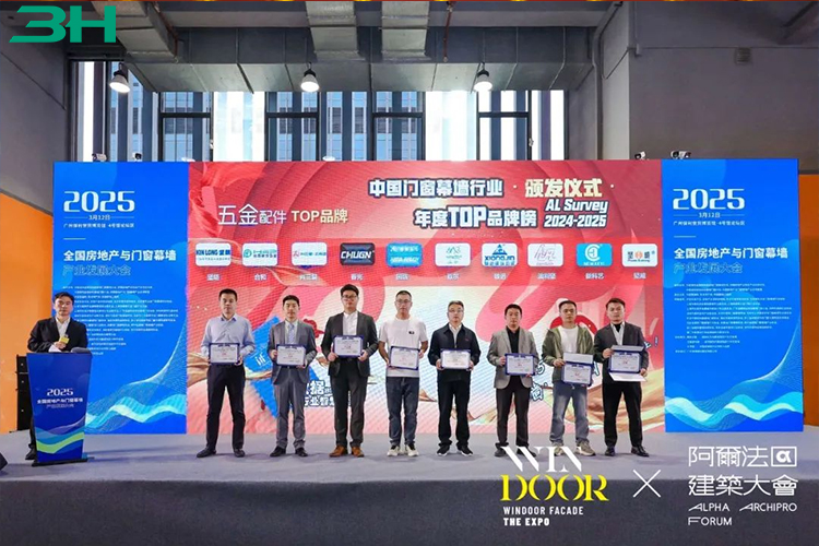 3H ฮาร์ดแวร์ 1