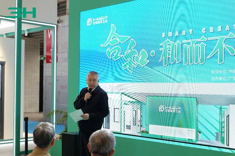 ฮาร์ดแวร์อาคาร 3 ชม. (7)