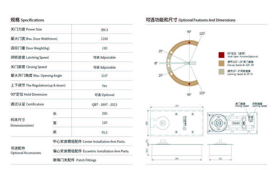 b-650-สปริงพื้น 1